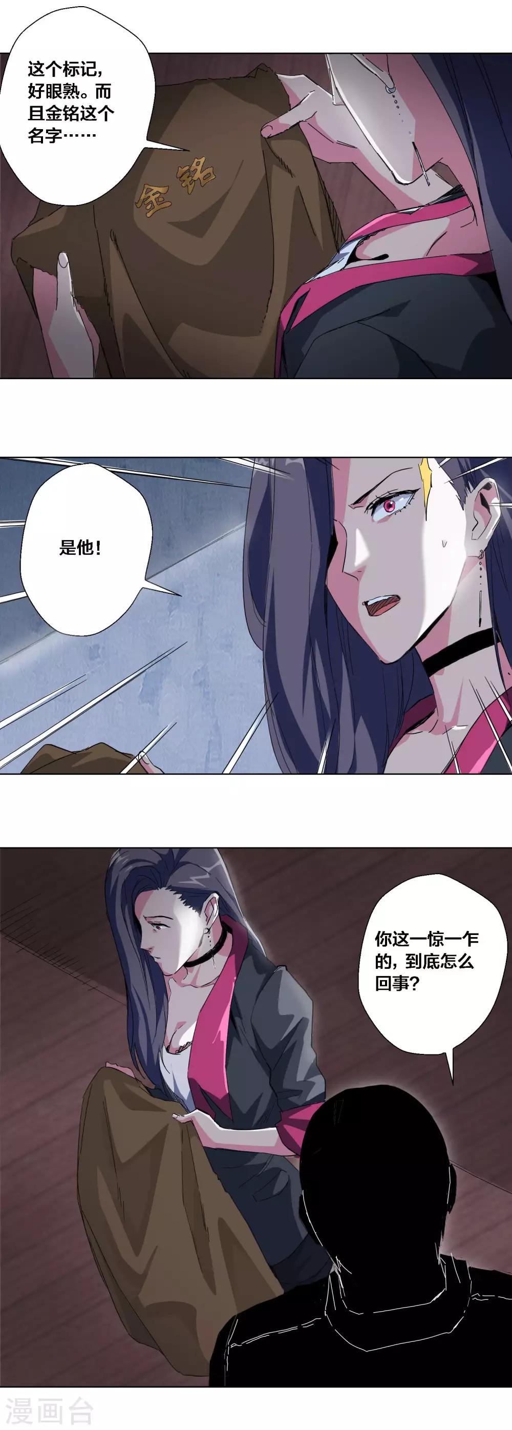 第62话-第63话