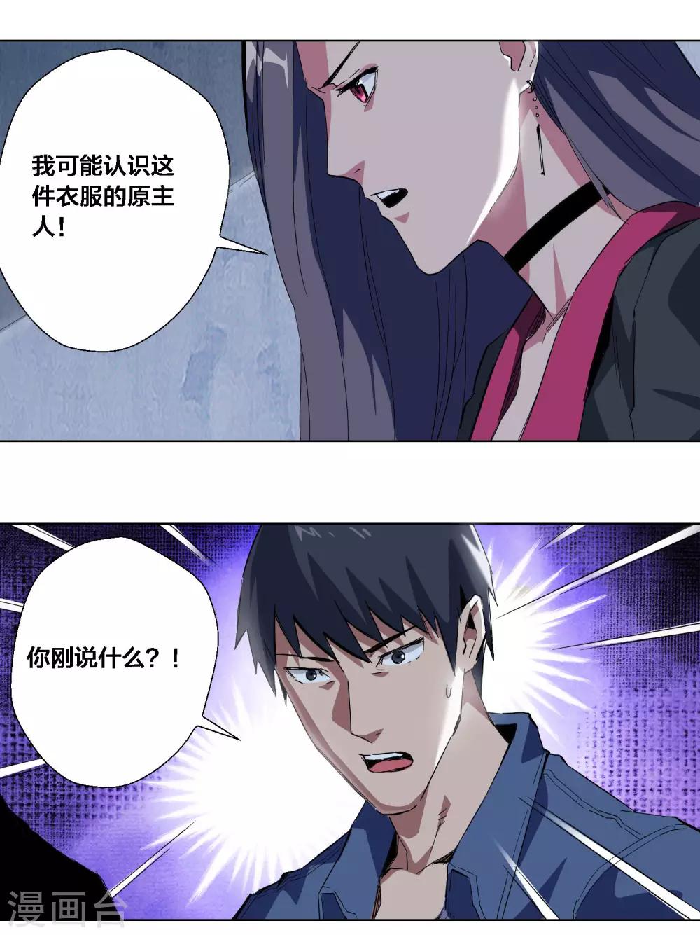 第62话-第63话