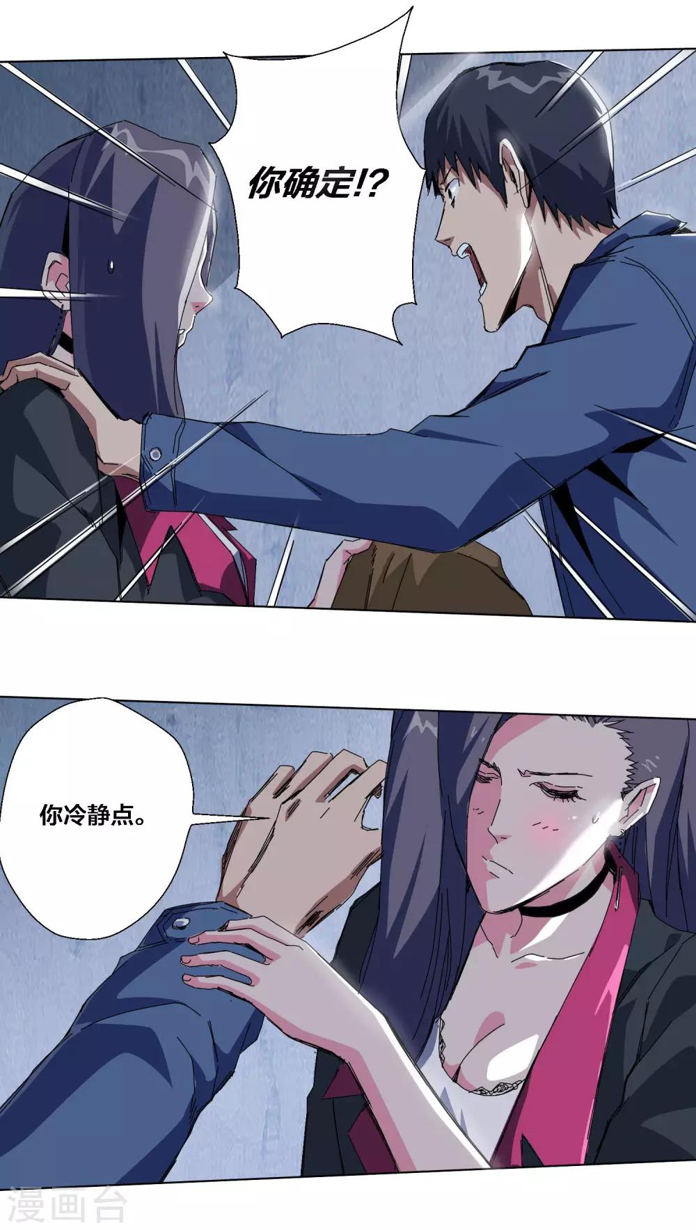 第62话-第63话