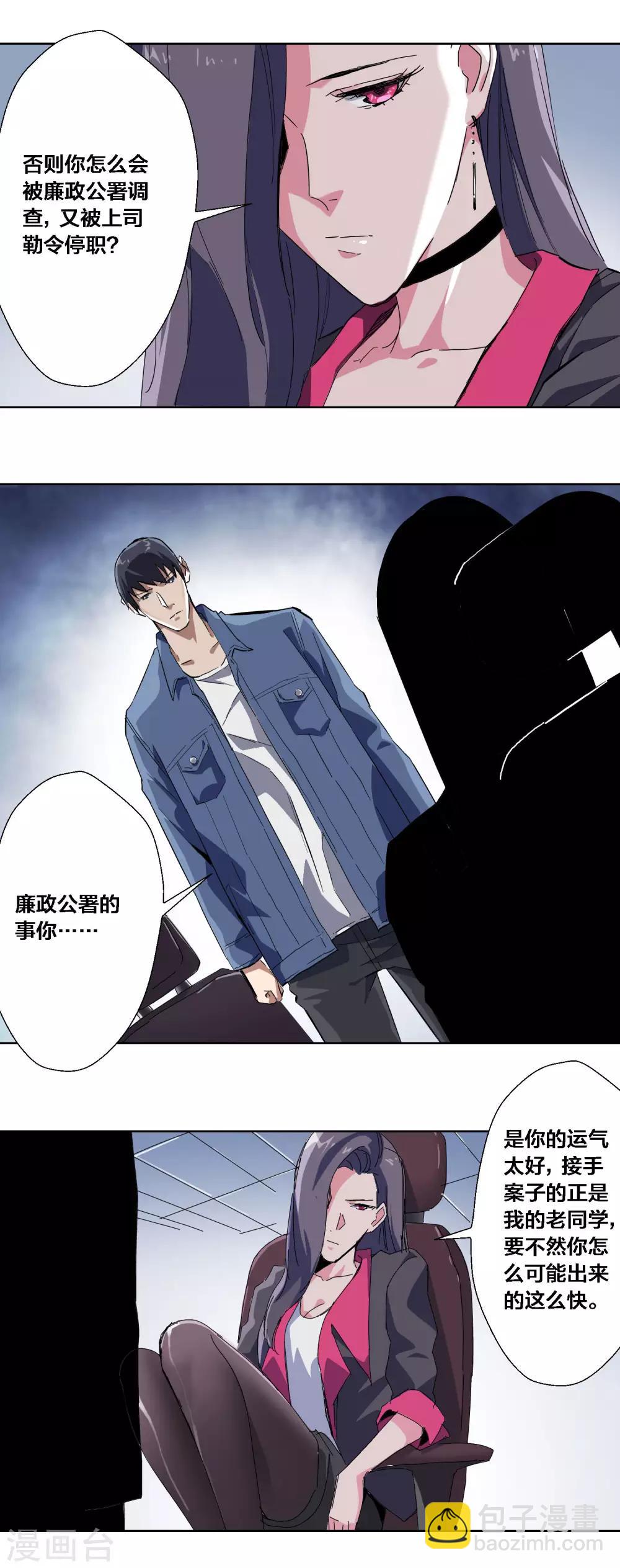第64话-第65话