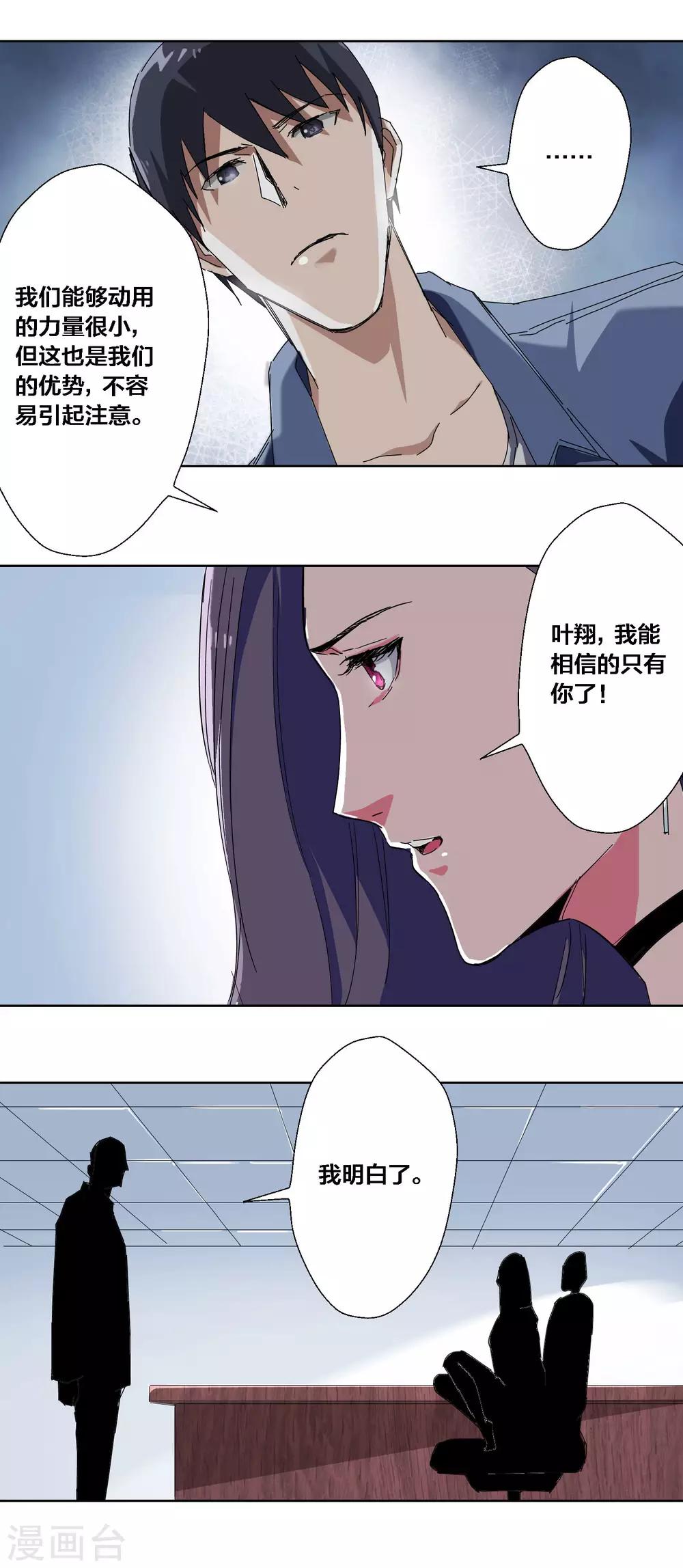 第64话-第65话
