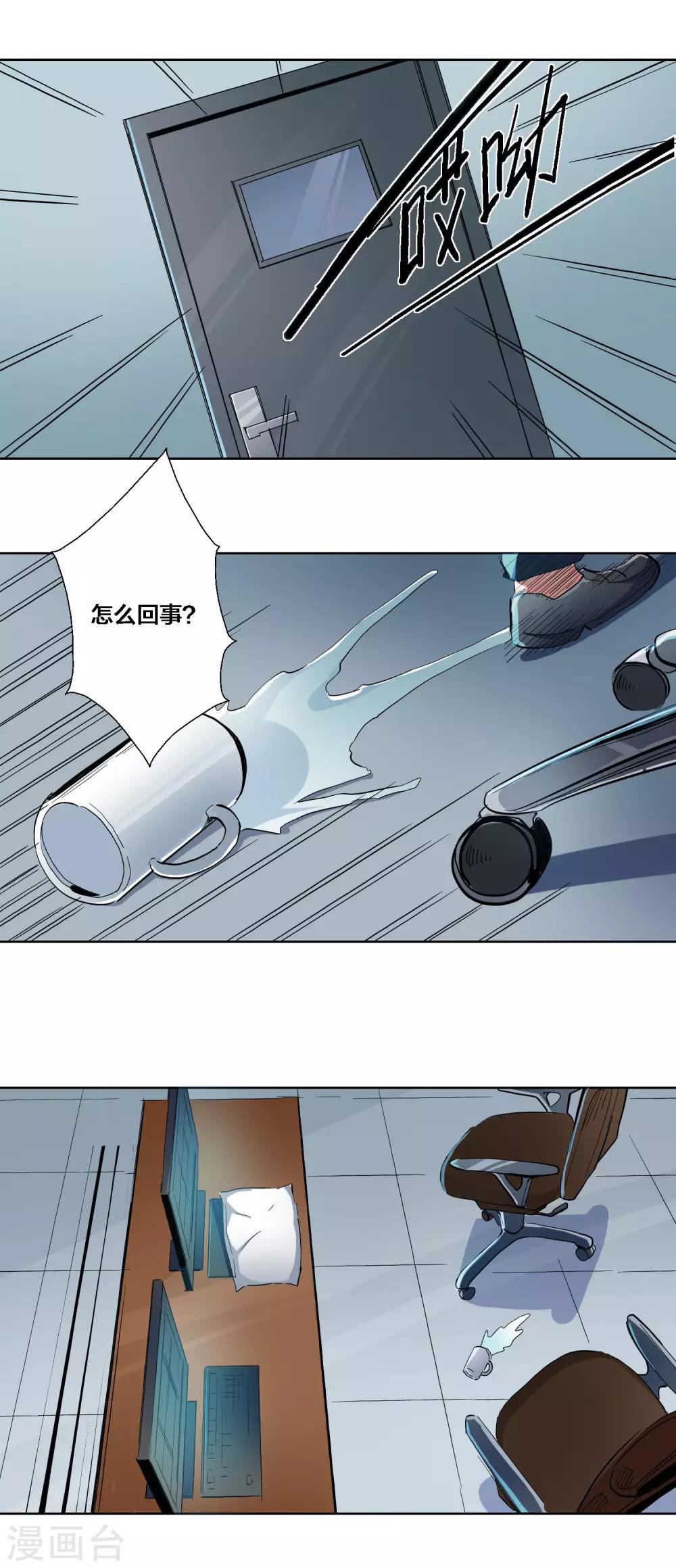 第68话-第69话