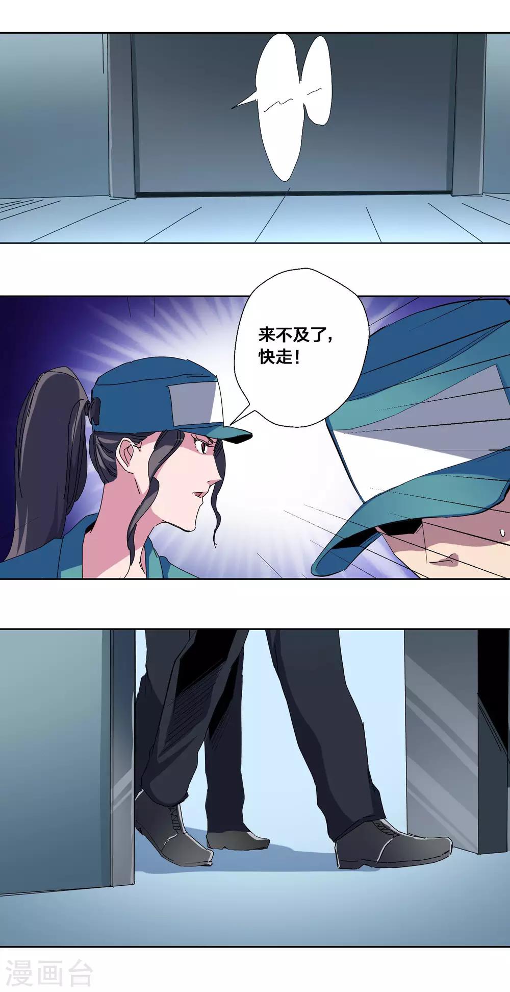第68话-第69话