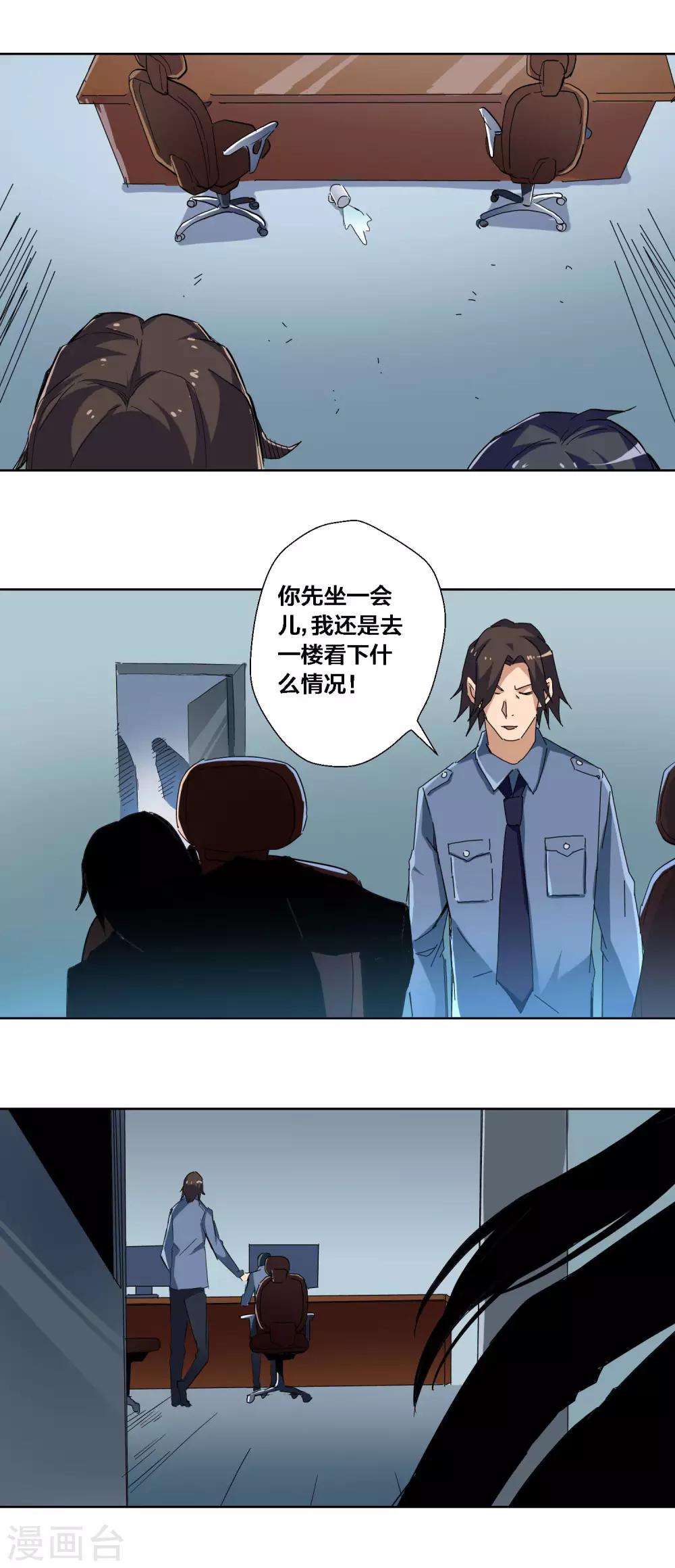 第68话-第69话