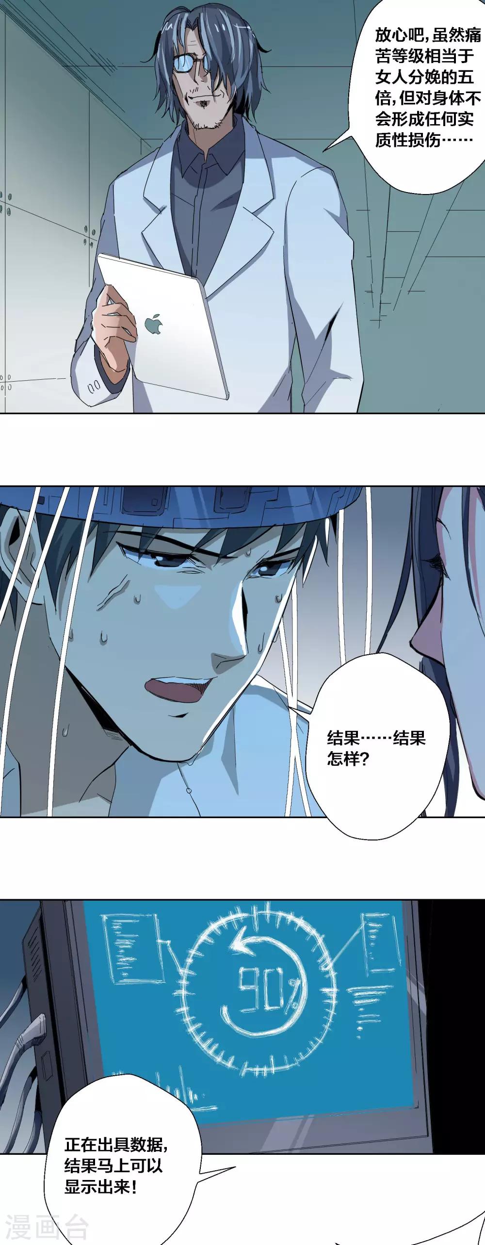第74话-第75话