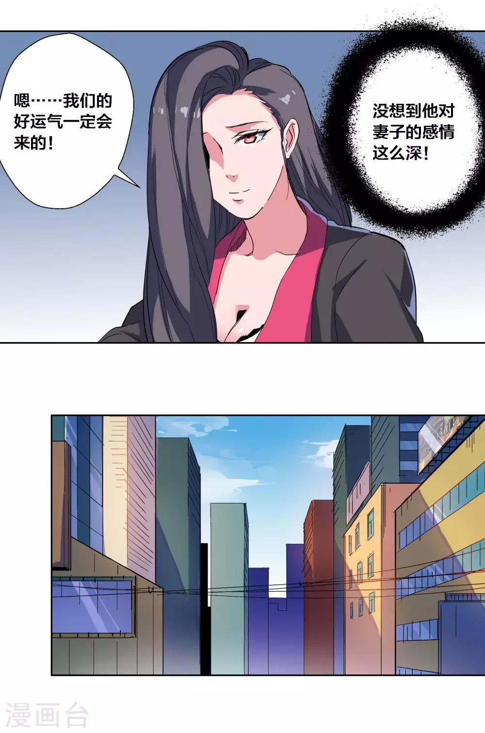 第74话-第75话