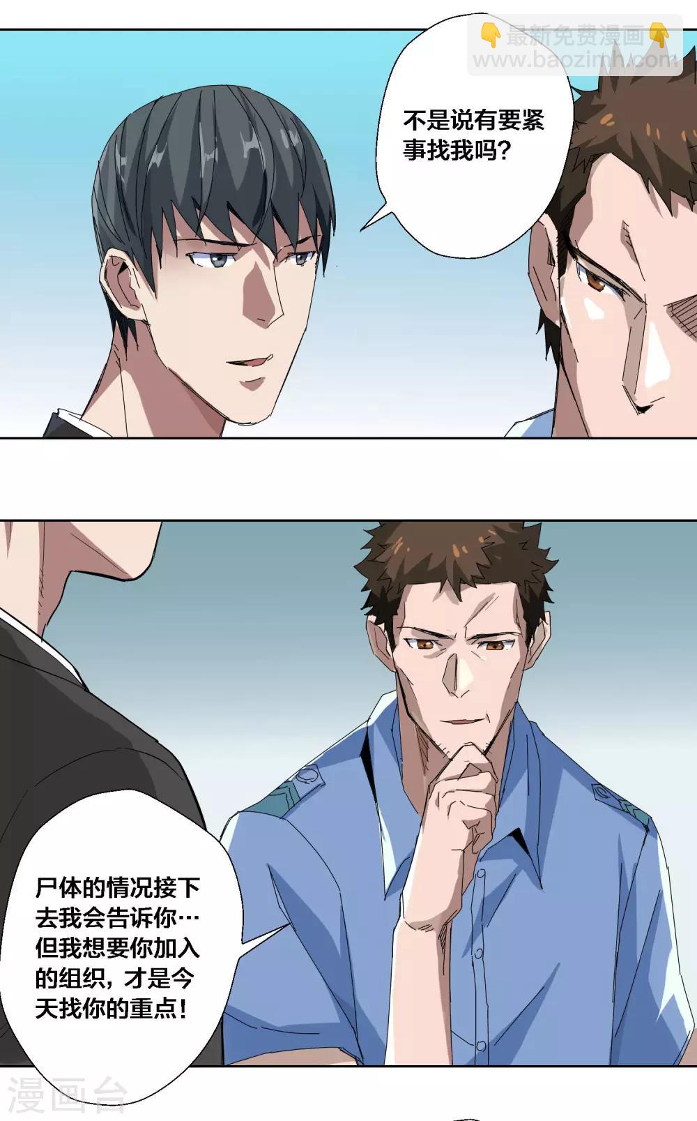 第74话-第75话