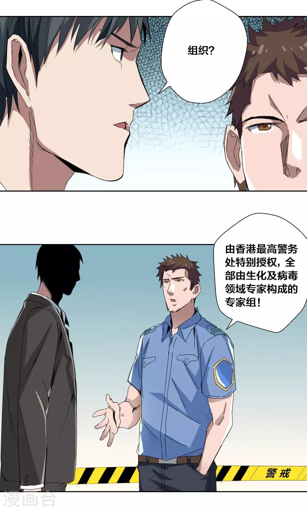 第74话-第75话