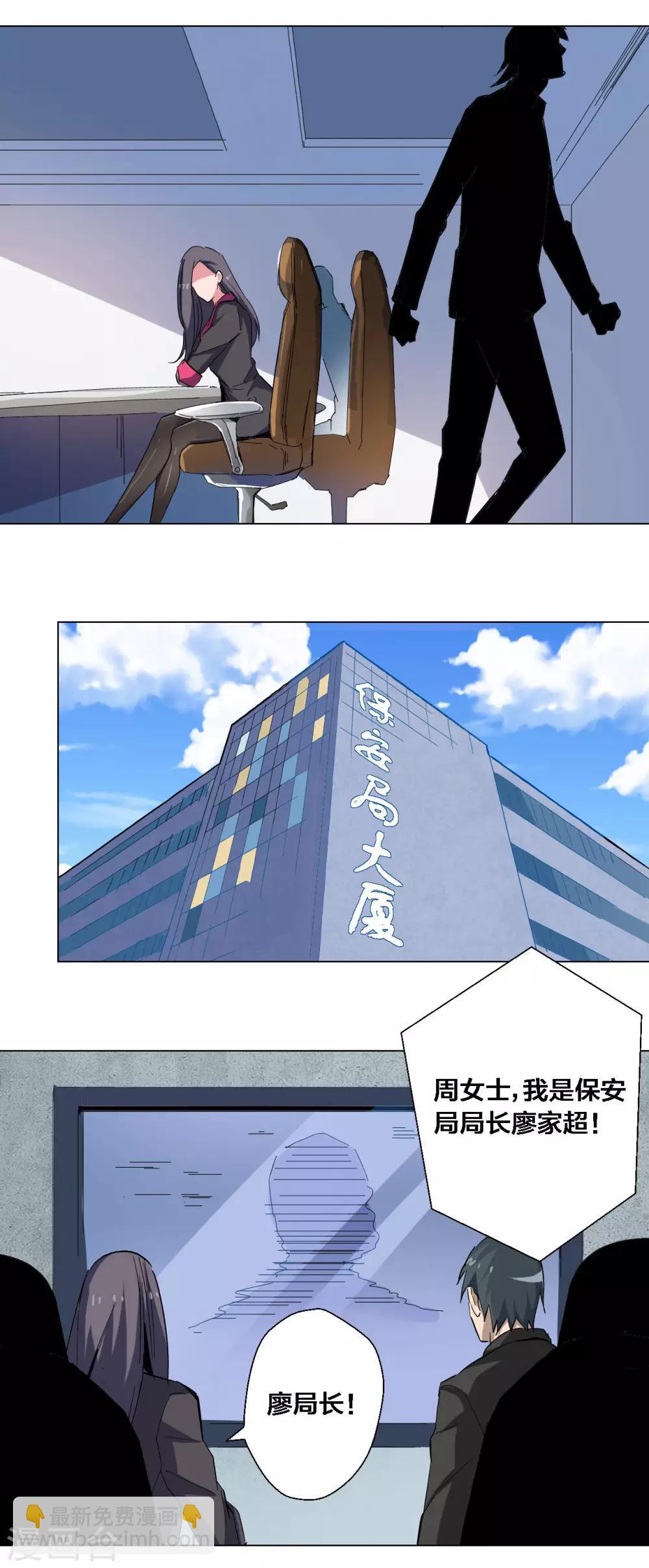 第78话-第79话