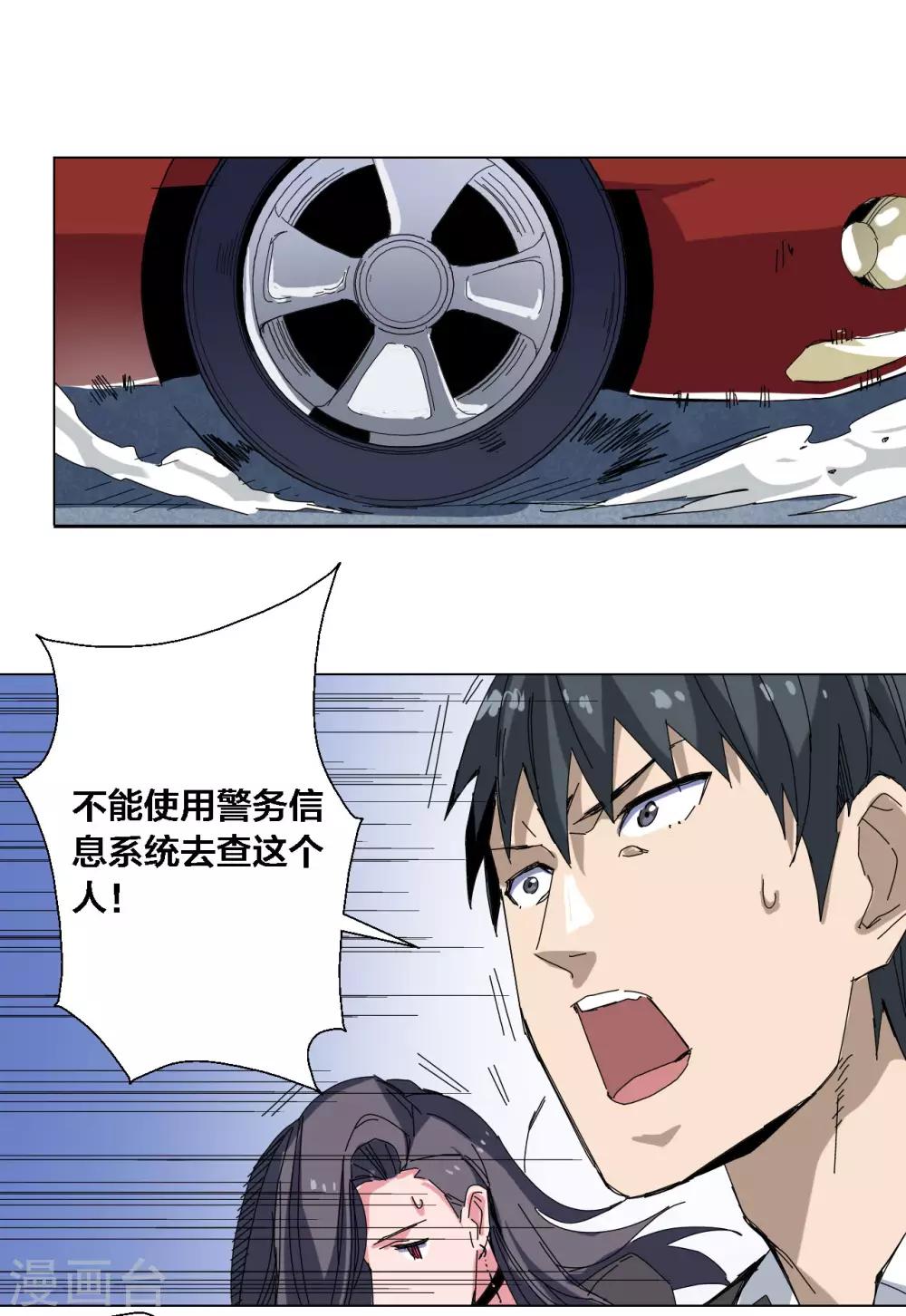 第78话-第79话