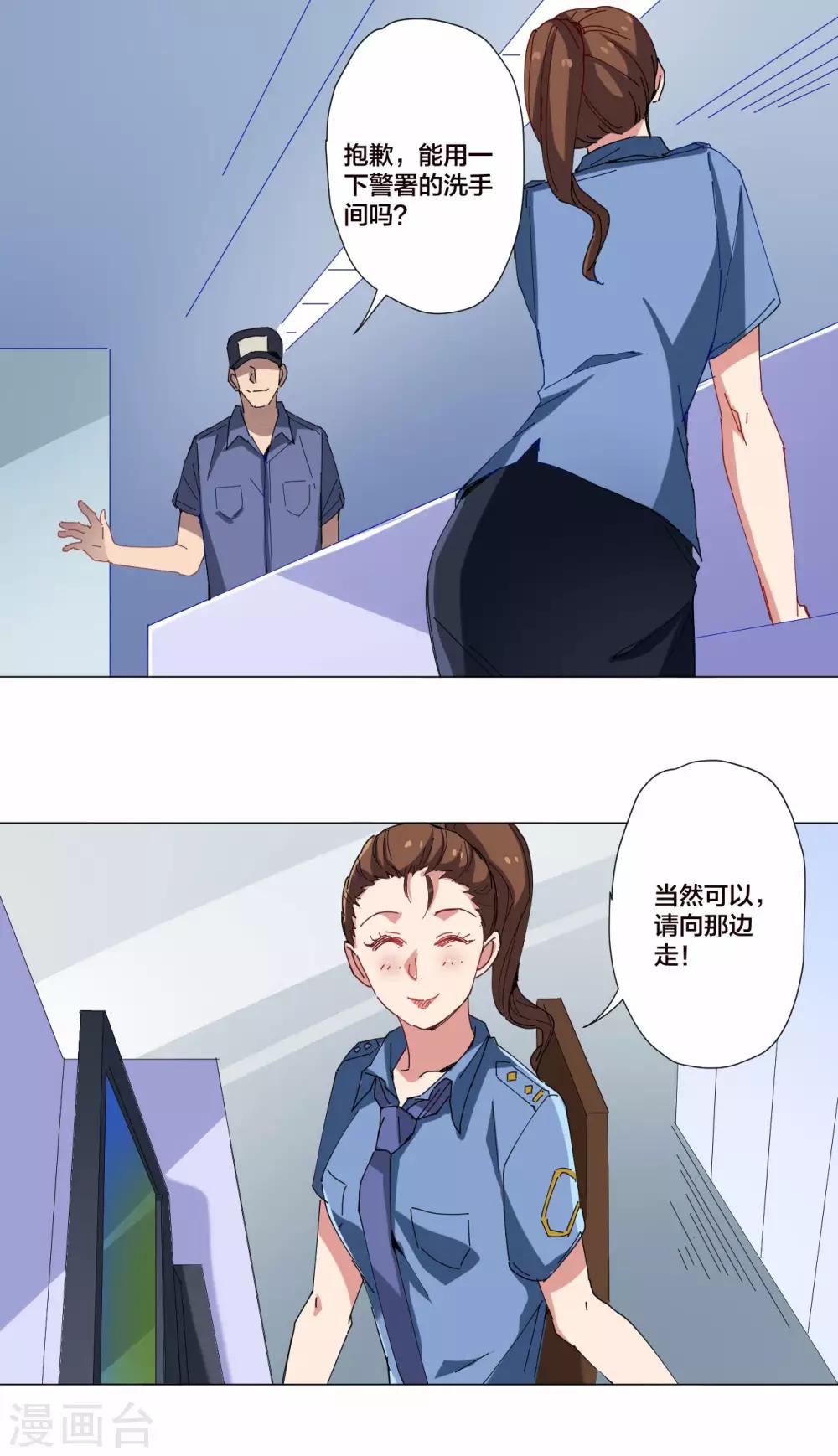 第84话-第85话