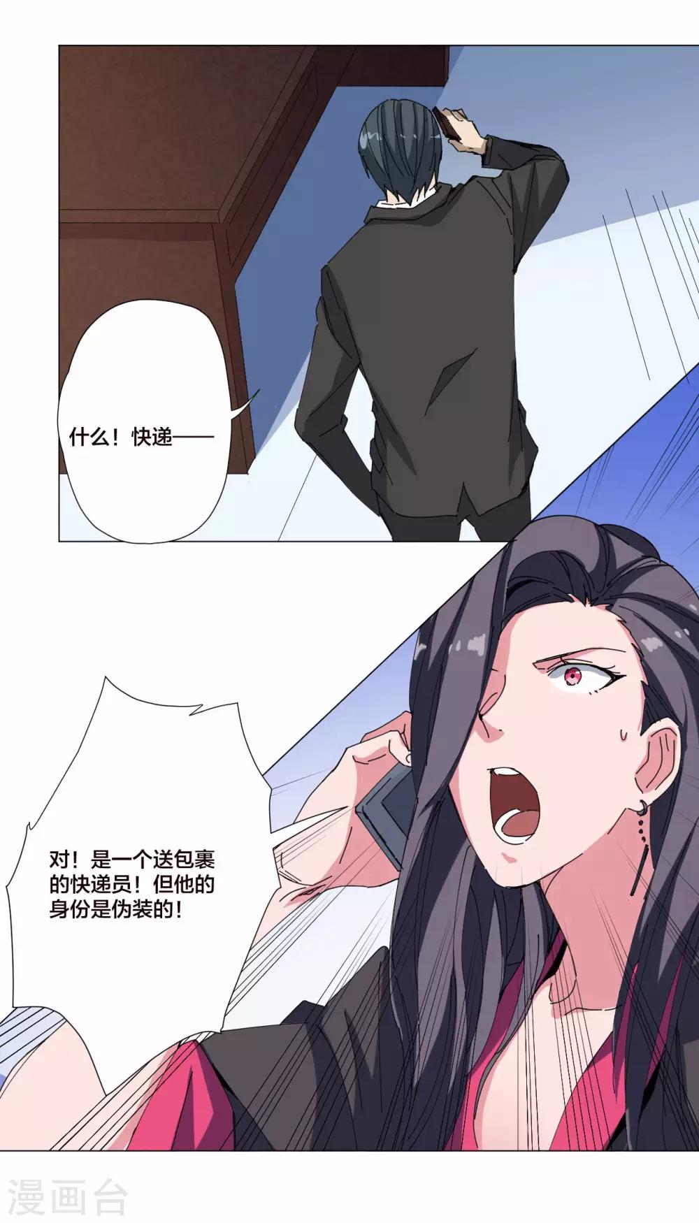 第84话-第85话