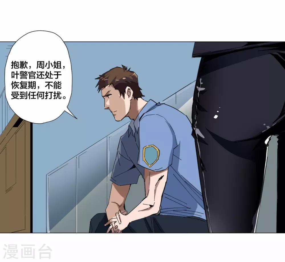第86话-第87话
