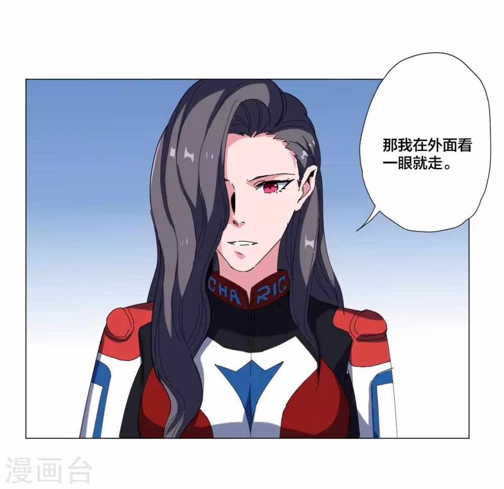 第86话-第87话