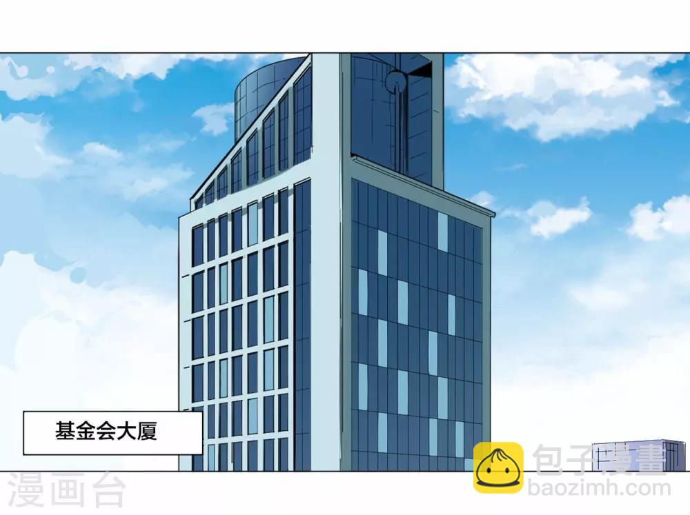 第86话-第87话