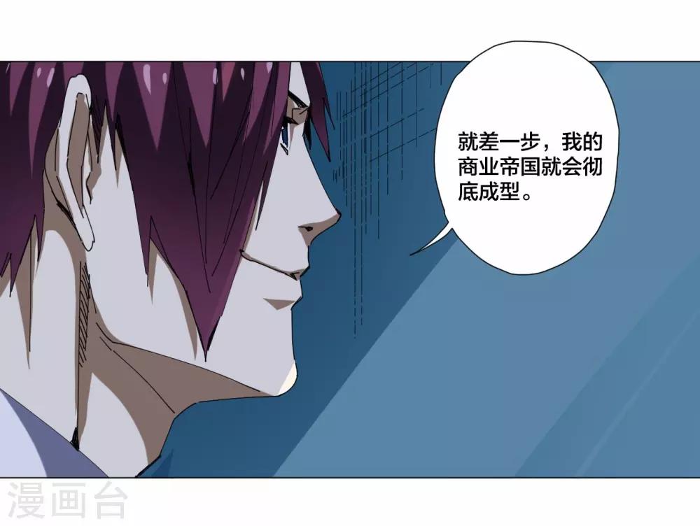 第86话-第87话