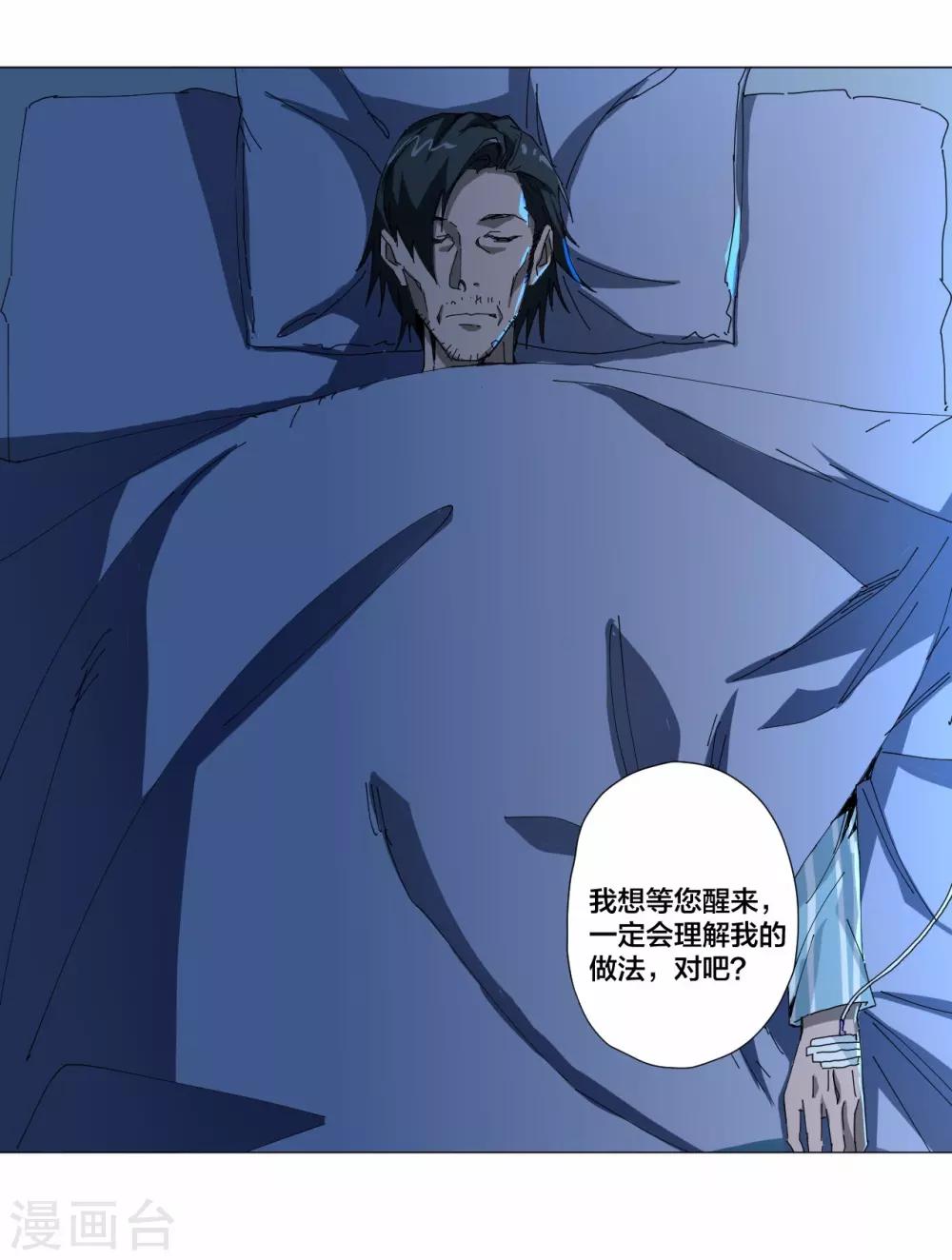 第86话-第87话