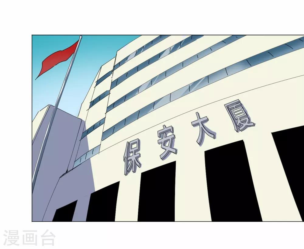第86话-第87话