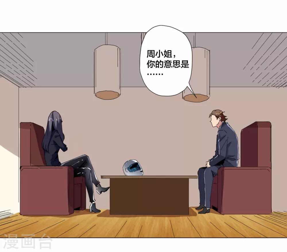 第86话-第87话