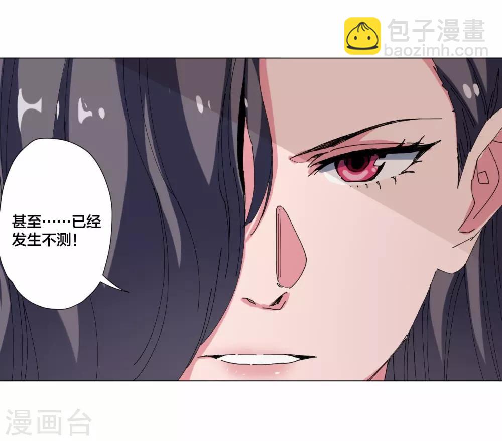 第86话-第87话