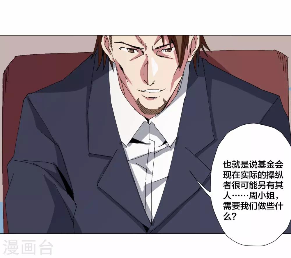 第86话-第87话