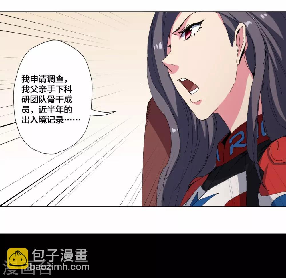 第86话-第87话