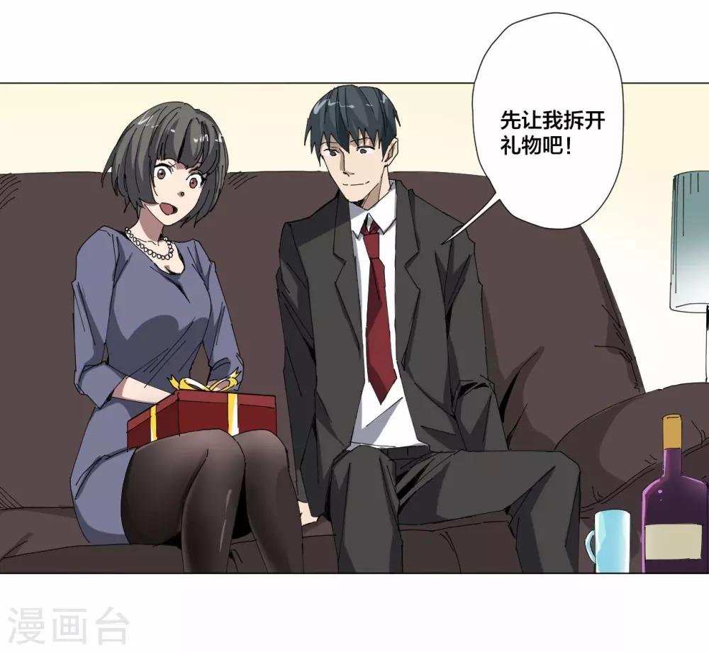 第86话-第87话