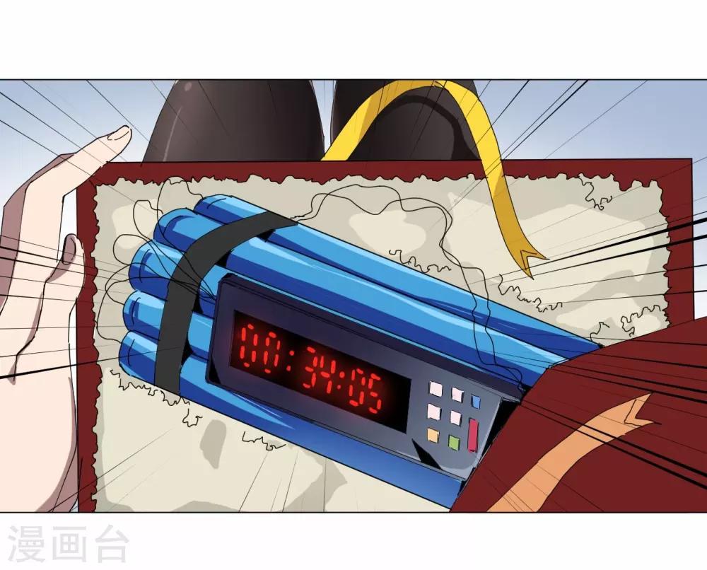 第86话-第87话