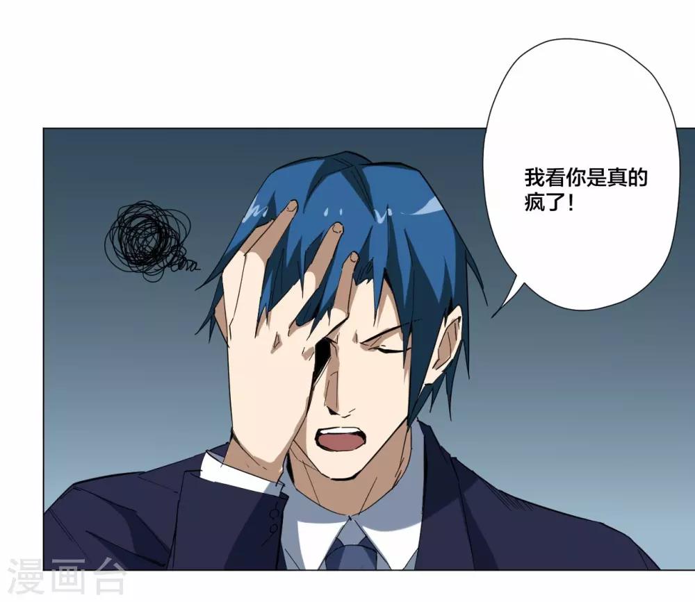 第86话-第87话