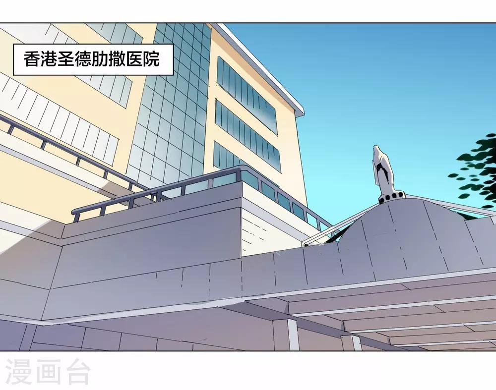 第86话-第87话