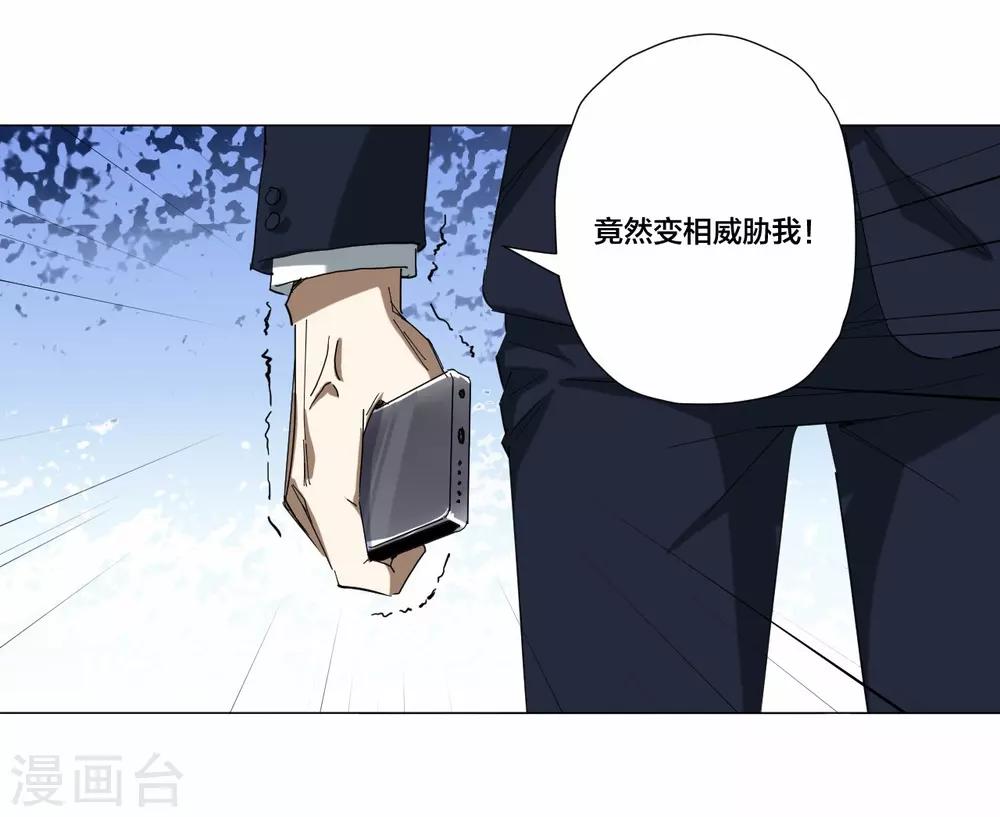 第88话-第89话