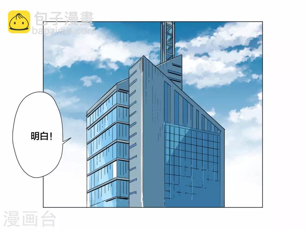 第88话-第89话