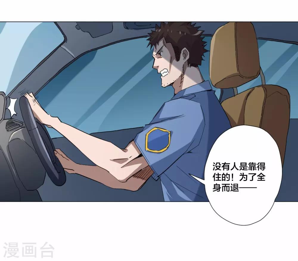 第88话-第89话