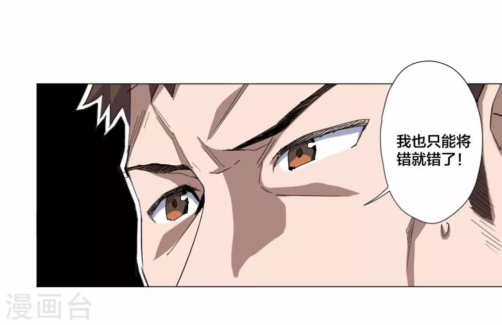 第88话-第89话