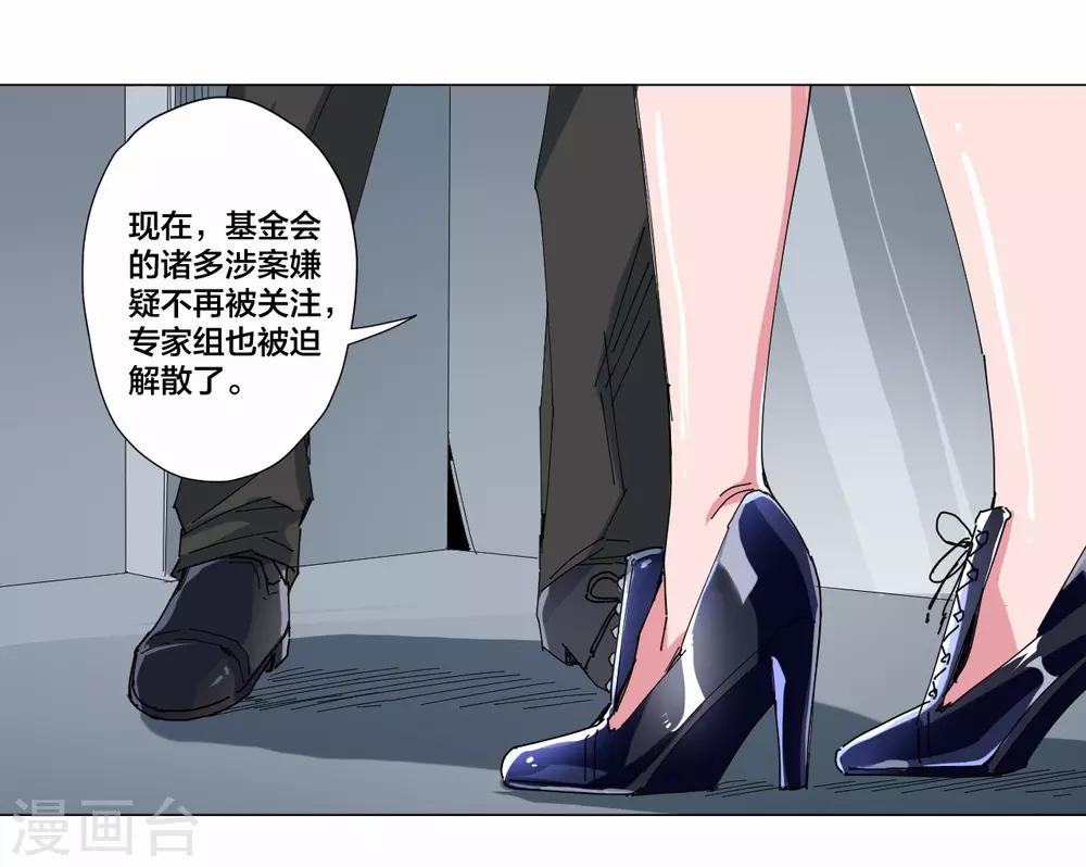 第88话-第89话