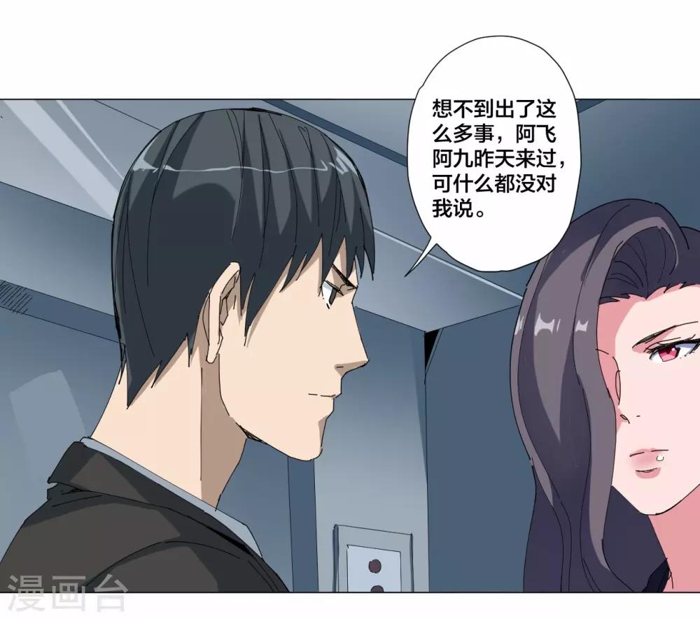 第88话-第89话