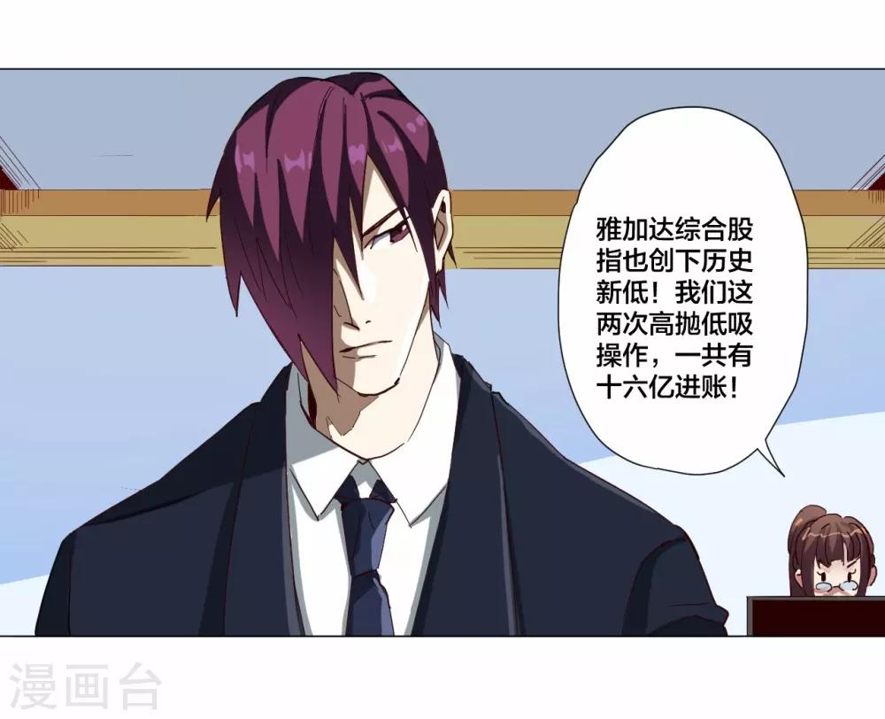 第88话-第89话