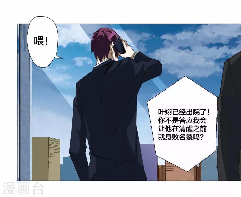 第88话-第89话
