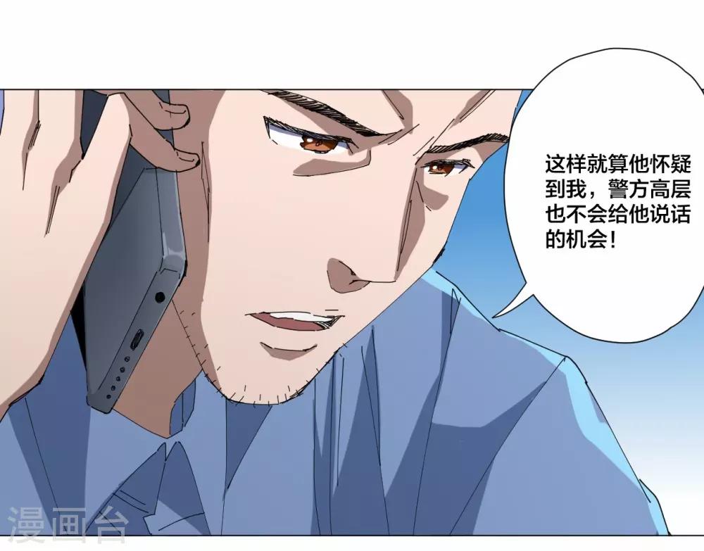 第88话-第89话