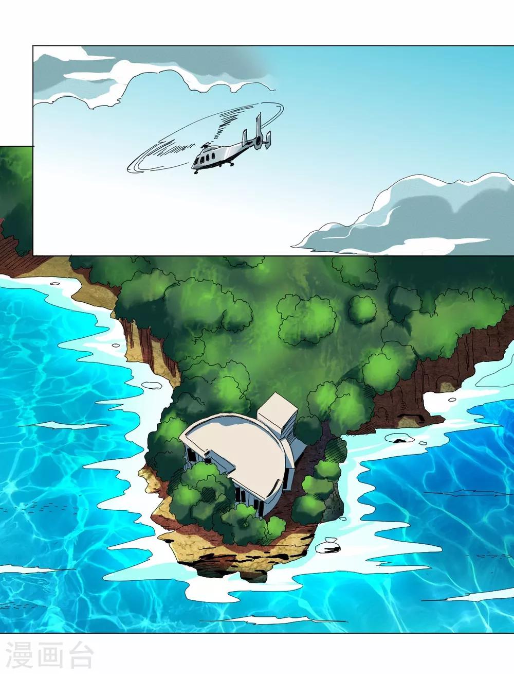 第90话-第91话