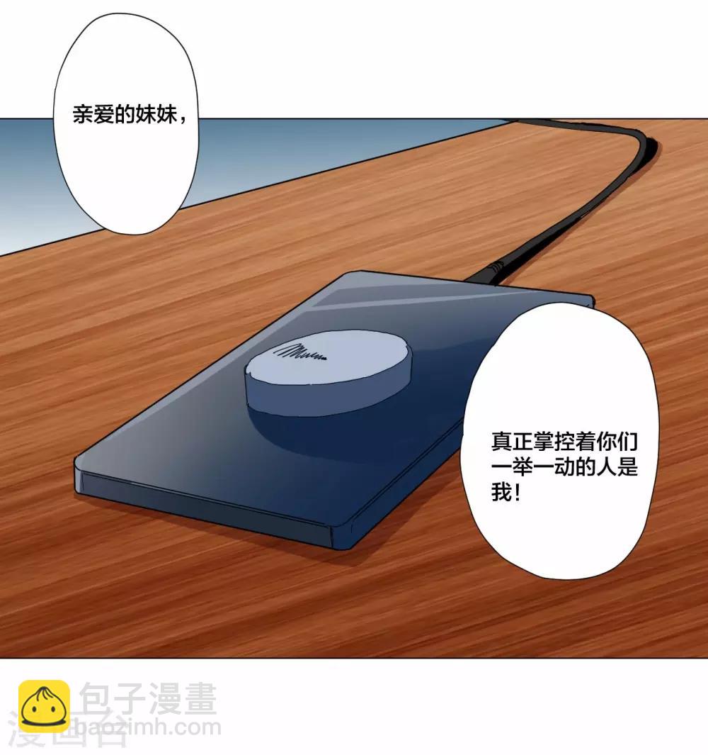 第92话-第93话