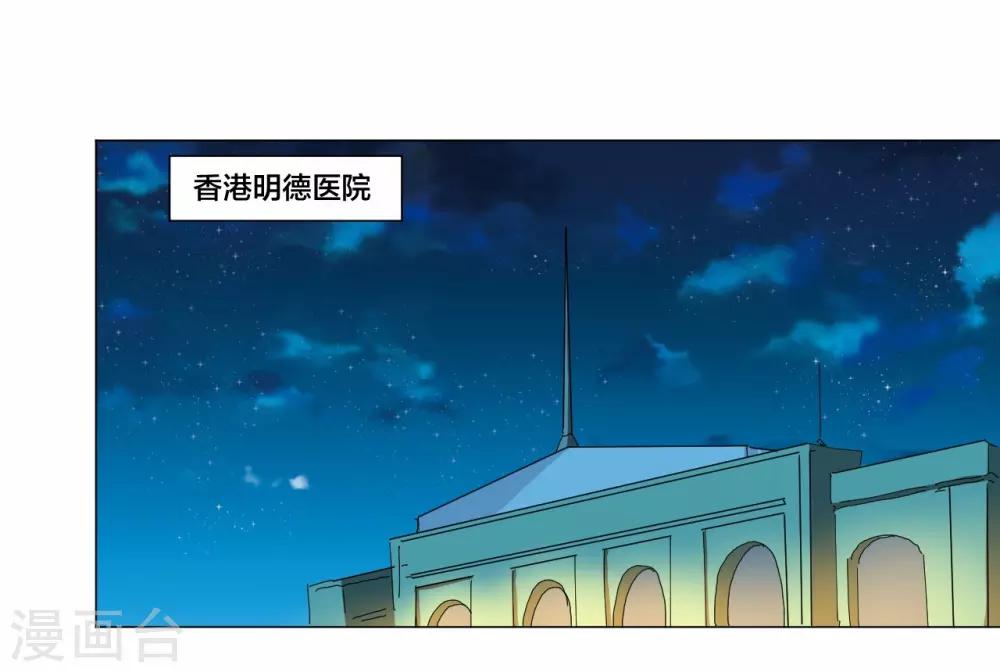 第92话-第93话