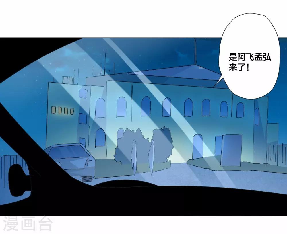 第92话-第93话