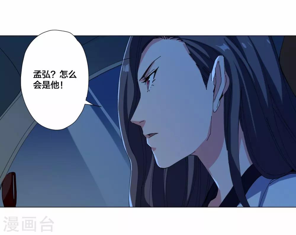 第92话-第93话