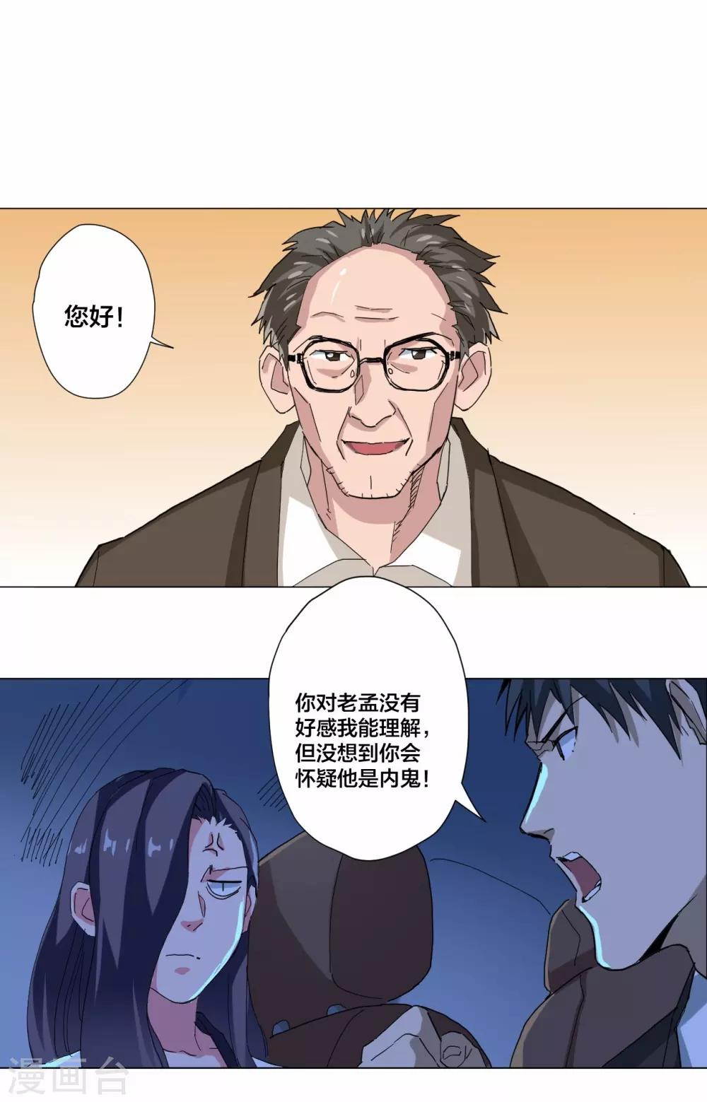 第92话-第93话