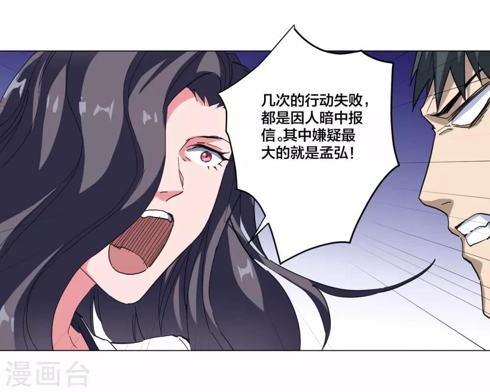 第92话-第93话