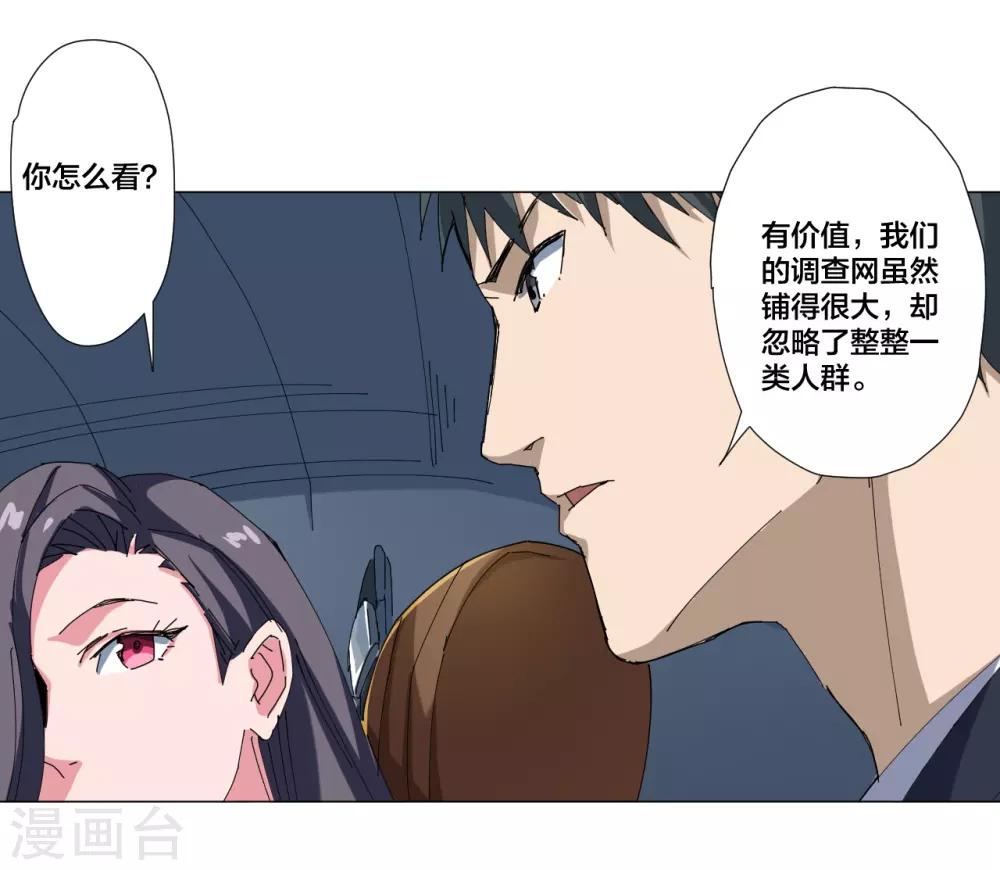 第92话-第93话