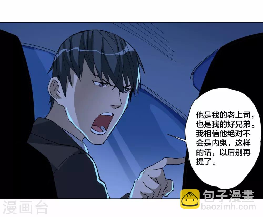 第92话-第93话