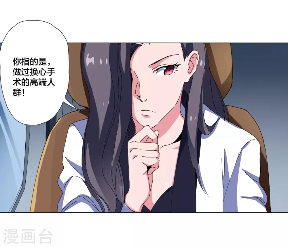第92话-第93话