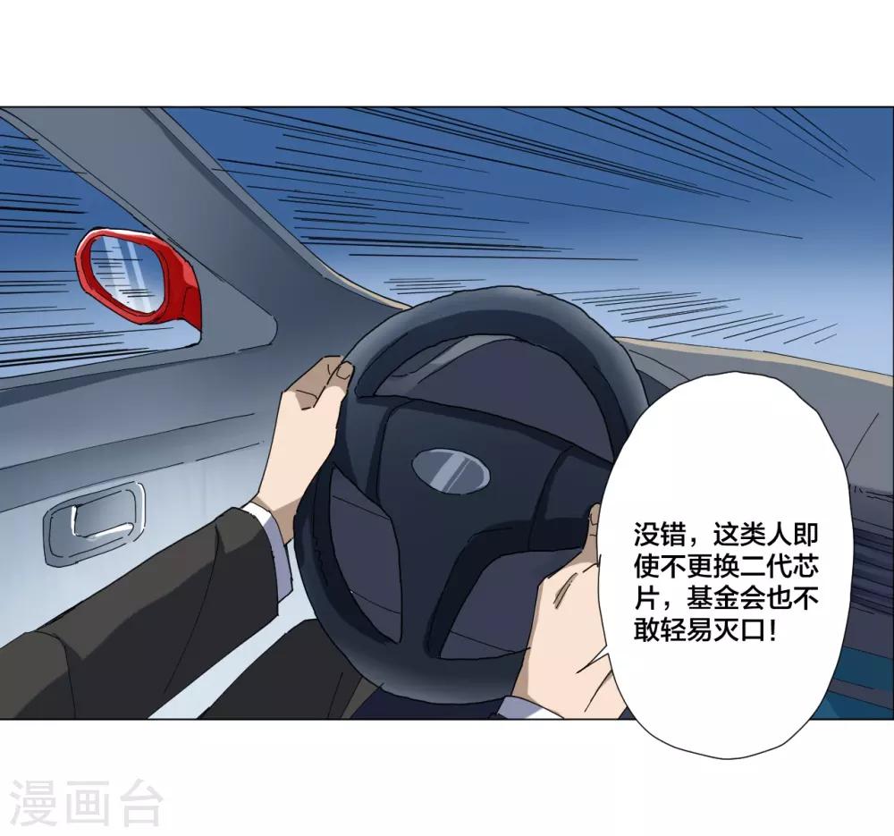 第92话-第93话